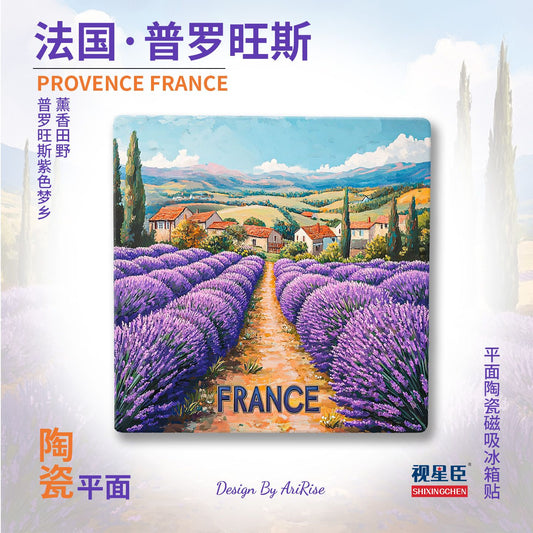 Provence France Ceramic Fridge Magnet