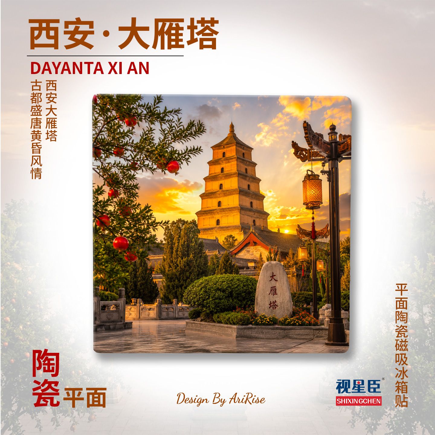 Dayanta Xi’an Ceramic Fridge Magnet