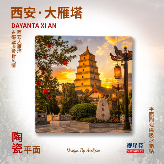Dayanta Xi’an Ceramic Fridge Magnet