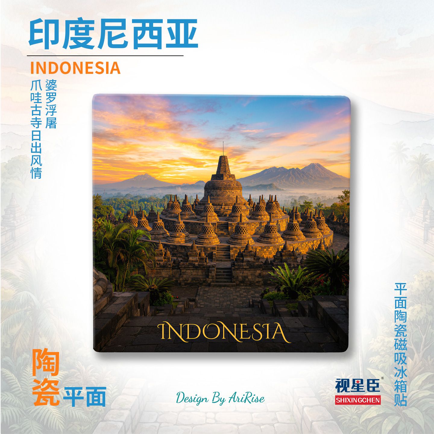 Indonesia Ceramic Flat Fridge Magnet
