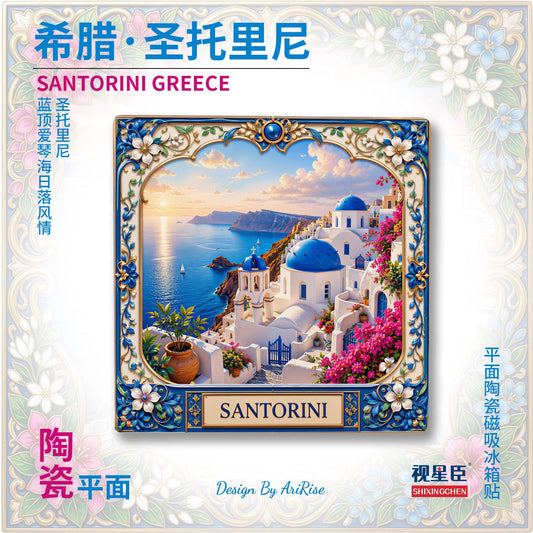 Santorini Greece Ceramic Fridge Magnet