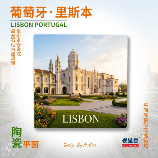 Lisbon Portugal Ceramic Fridge Magnet