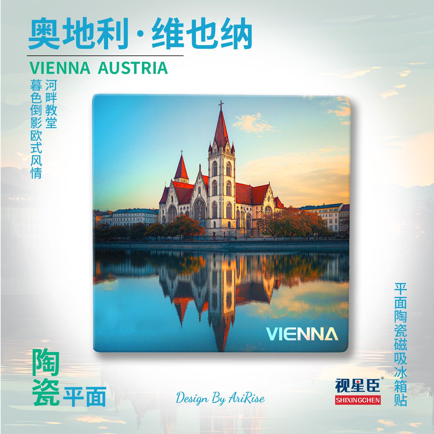 Vienna Austria Ceramic Flat Fridge Magnet