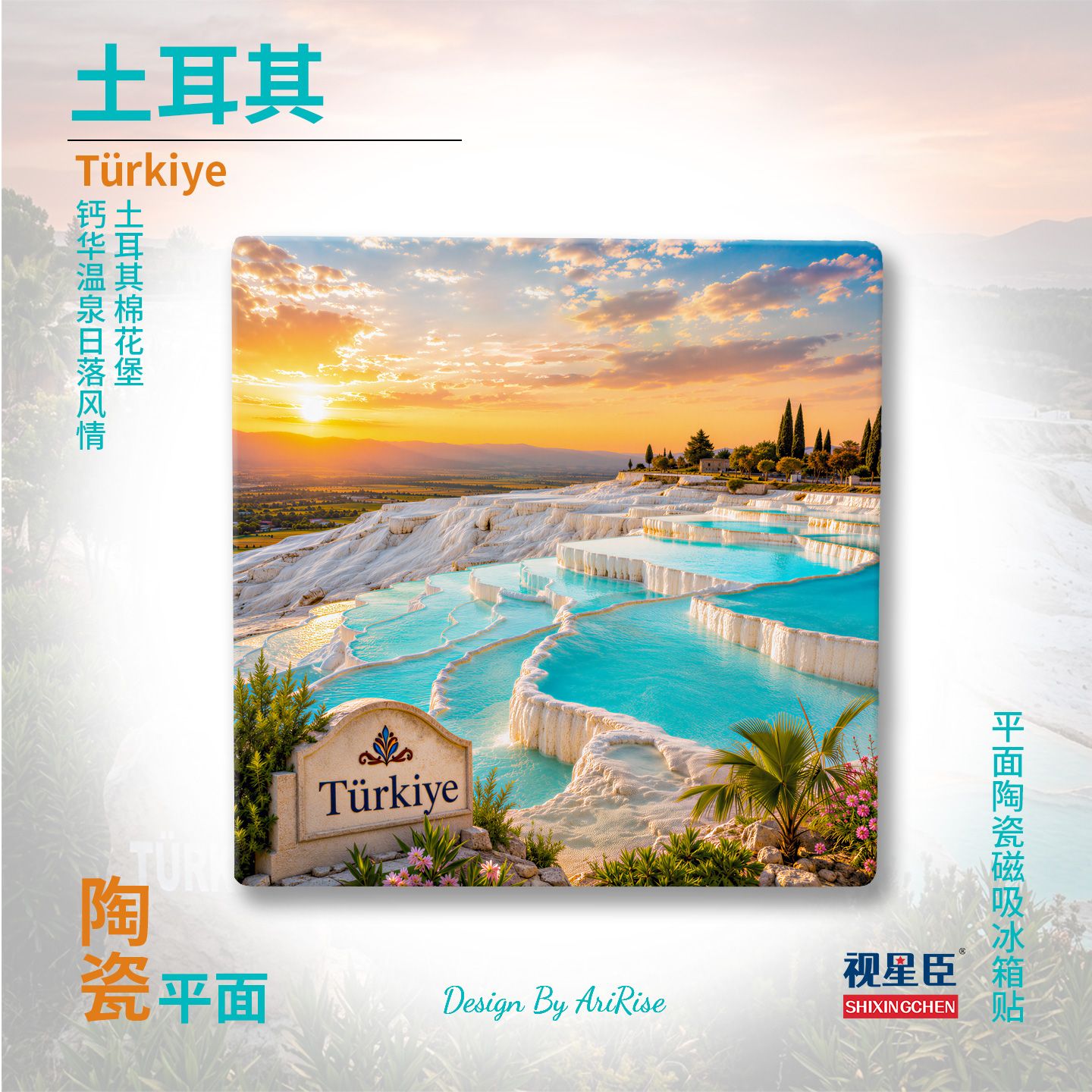 Türkiye Pamukkale Sunset Ceramic Fridge Magnet