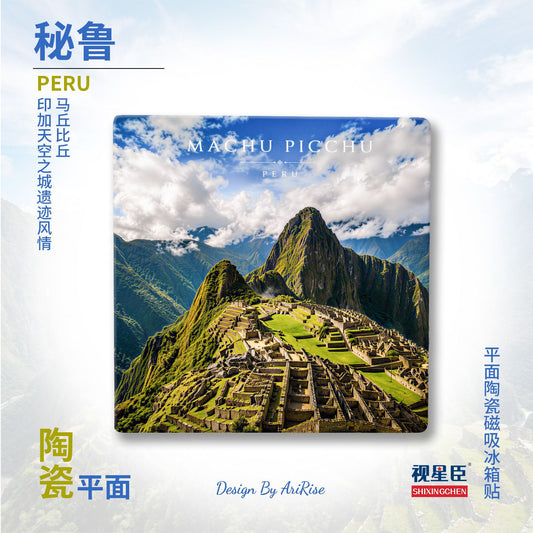 Machu Picchu Peru Ceramic Fridge Magnet
