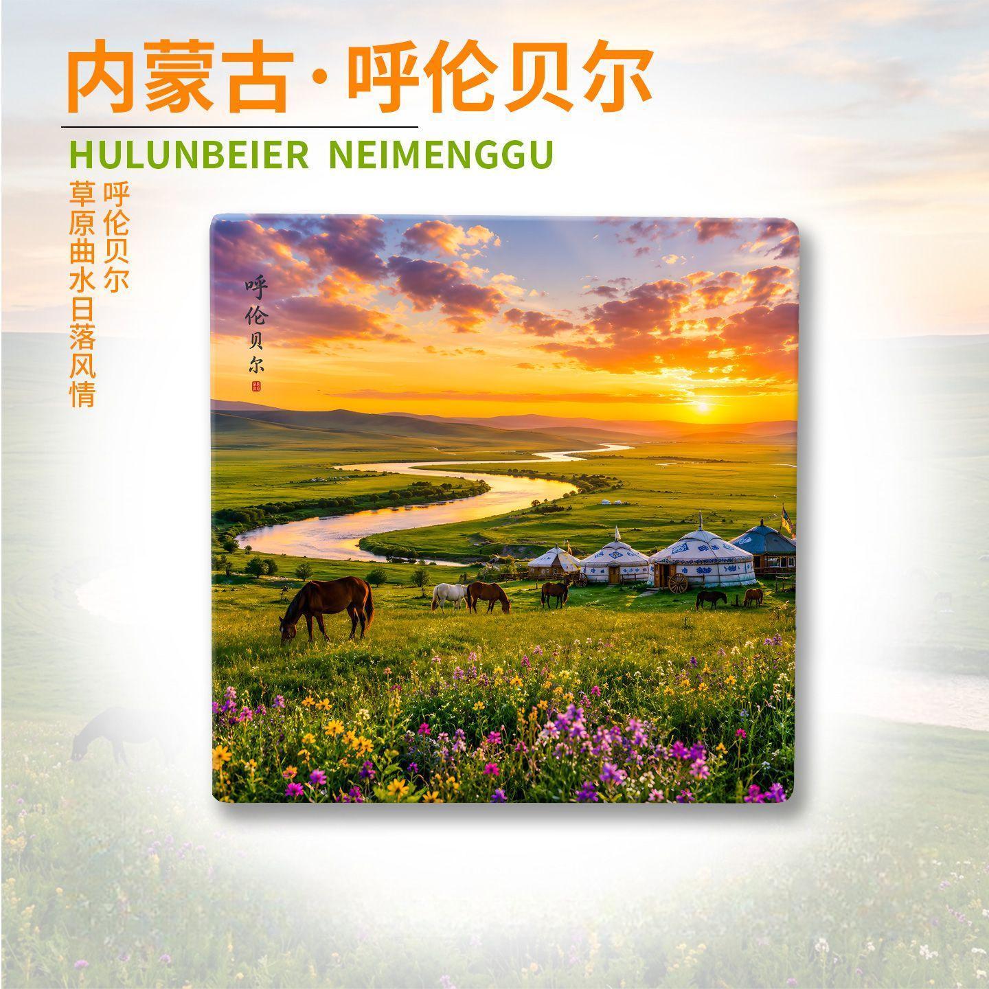 China Natural Wonders Fridge Magnet Collection™ (Set of 5) Hulunbuir • Huangling • Giant Wild Goose Pagoda • Daocheng Yading • Hemu Grasslands