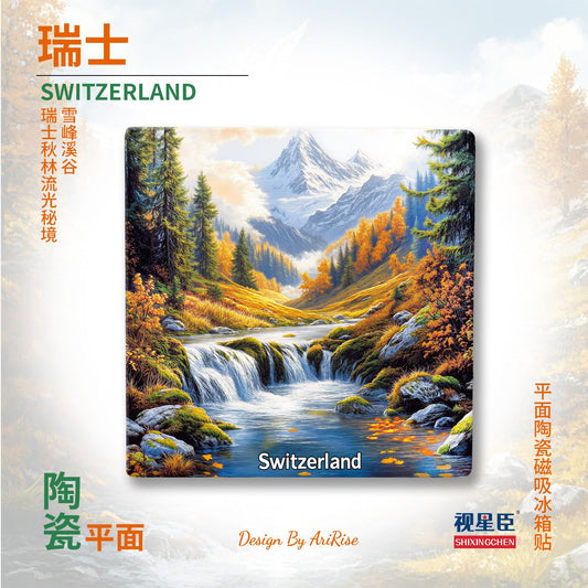 Swiss Alpine Waterfall Ceramic Fridge Magnet