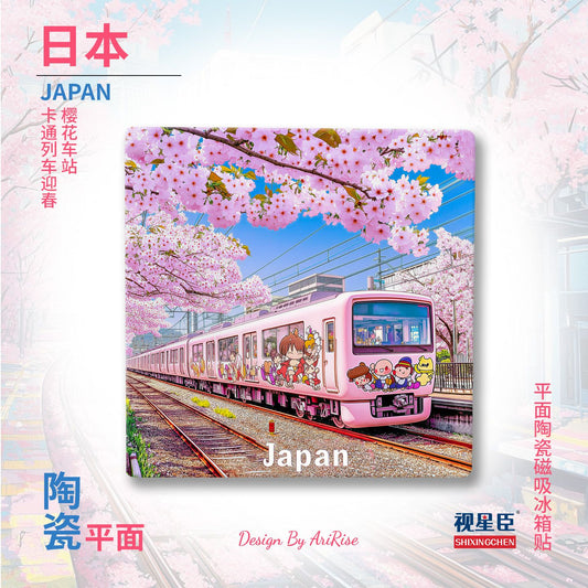 Japan Sakura Train Ceramic Fridge Magnet