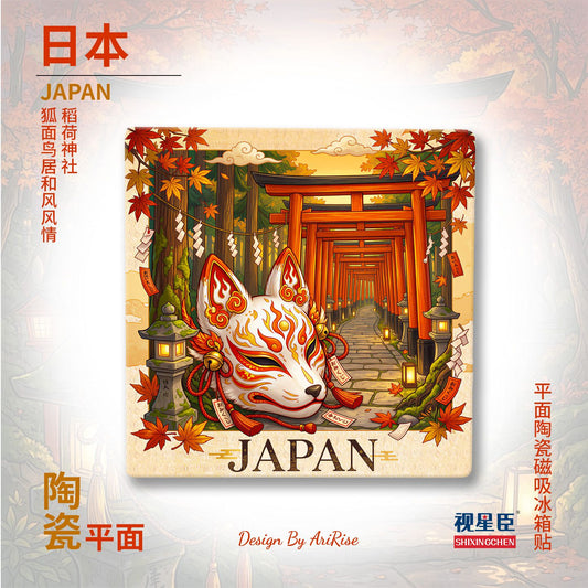Japan Inari Shrine Fox Mask Ceramic Fridge Magnet