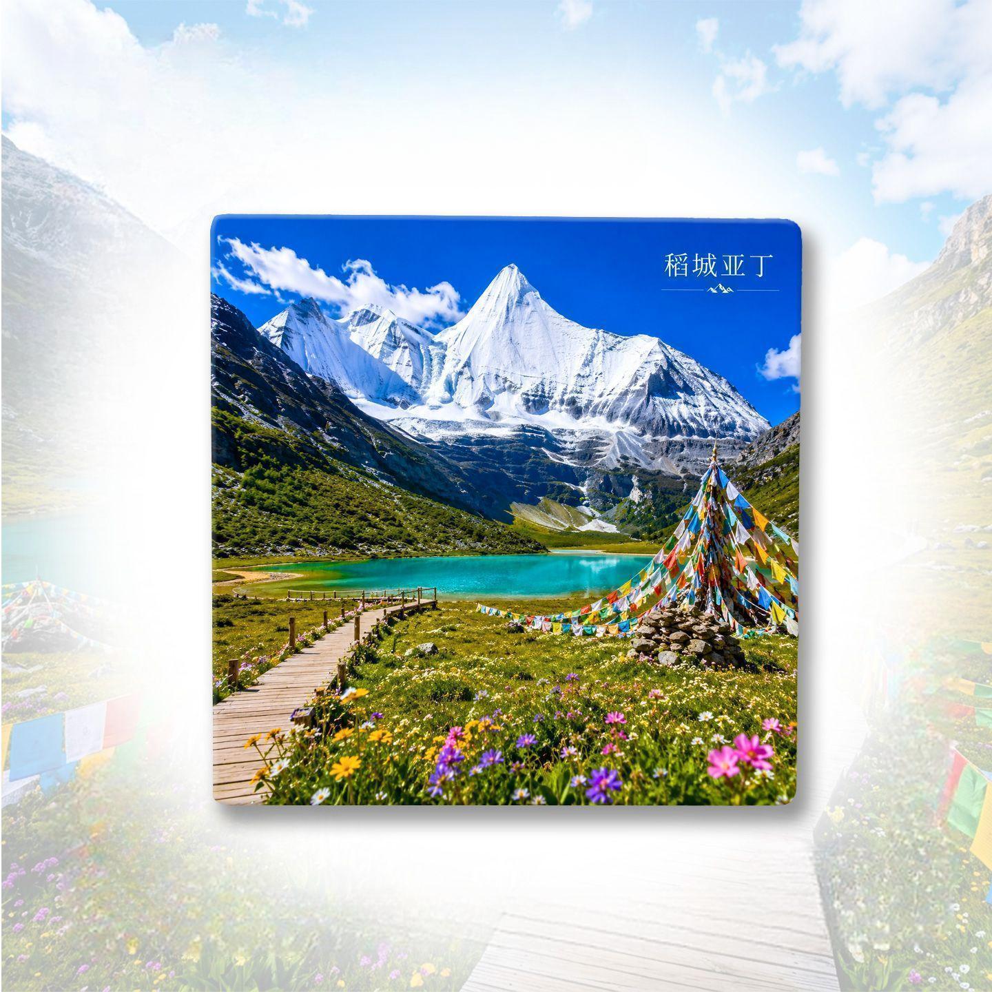 China Natural Wonders Fridge Magnet Collection™ (Set of 5) Hulunbuir • Huangling • Giant Wild Goose Pagoda • Daocheng Yading • Hemu Grasslands