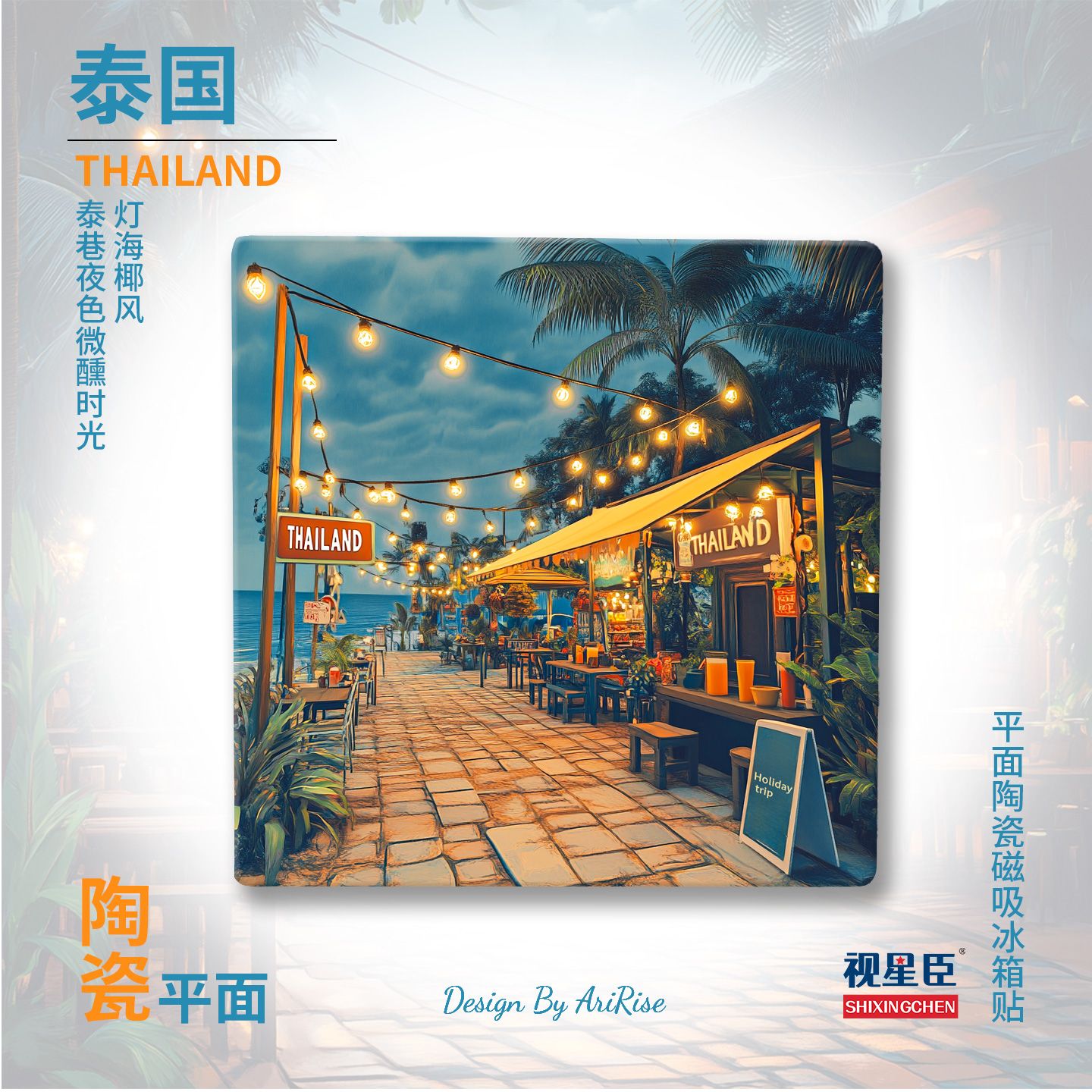 Thailand Tropical Night Market Ceramic Fridge Magnet