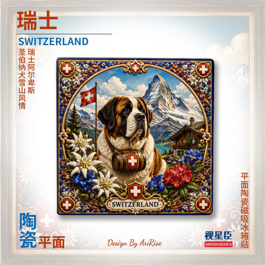 Switzerland St. Bernard Ceramic Fridge Magnet