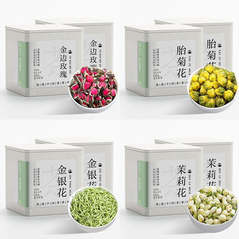 Chinese Floral Tea Collection