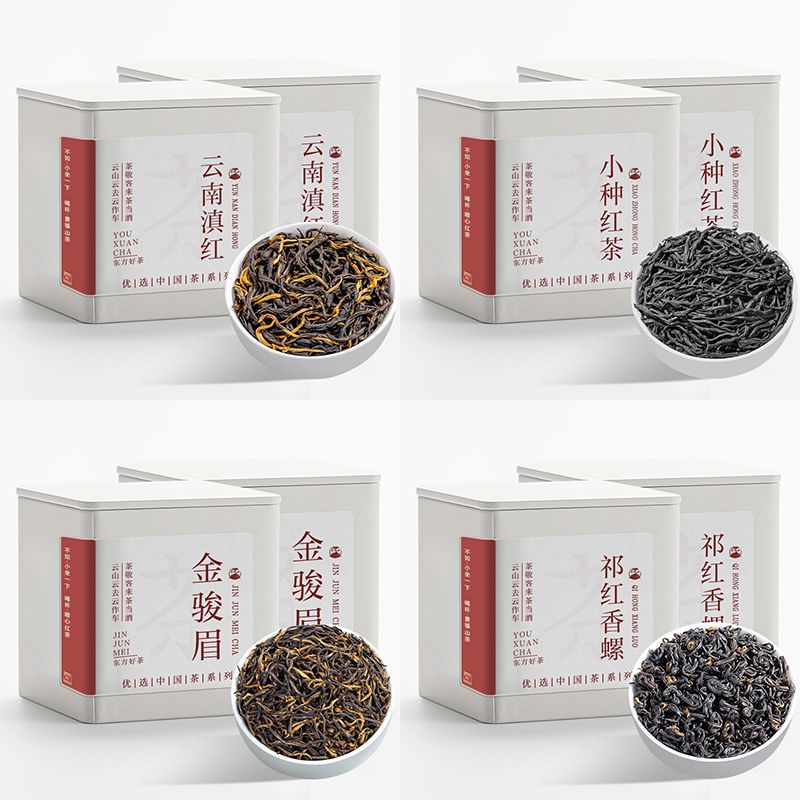 Chinese Premium Black Tea Collection