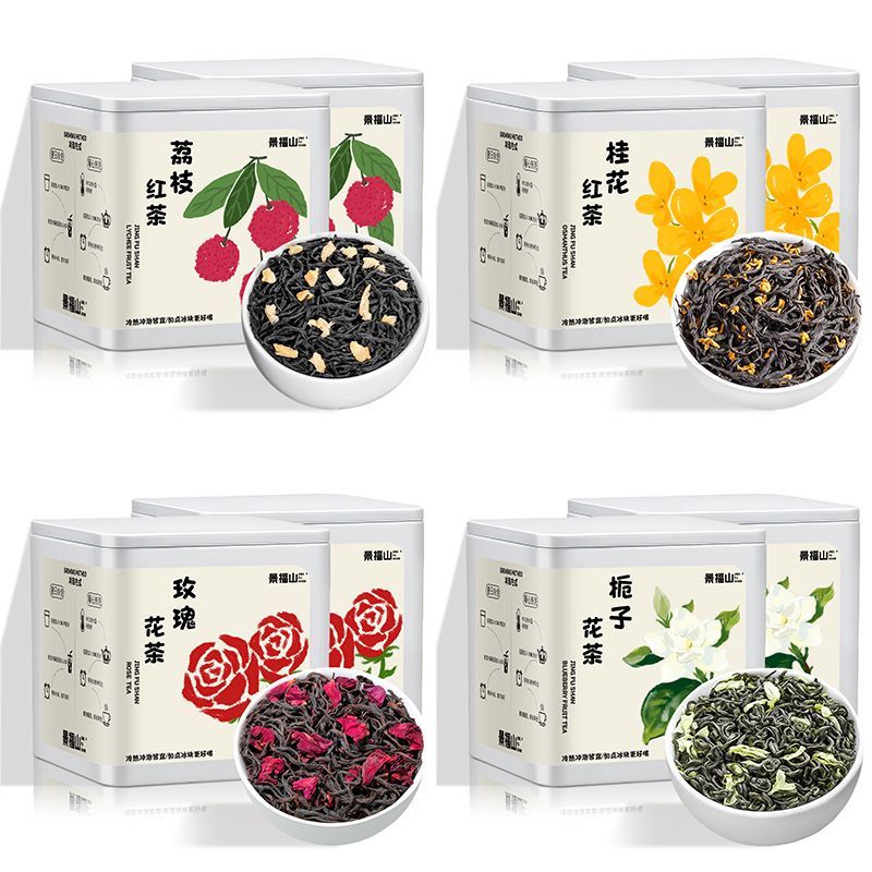 Premium Chinese Scented Tea Collection