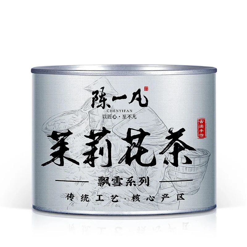 Jasmine Green Tea™