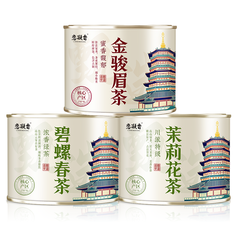 Three Iconic Chinese Teas™