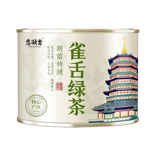 Sparrow’s Tongue Green Tea™