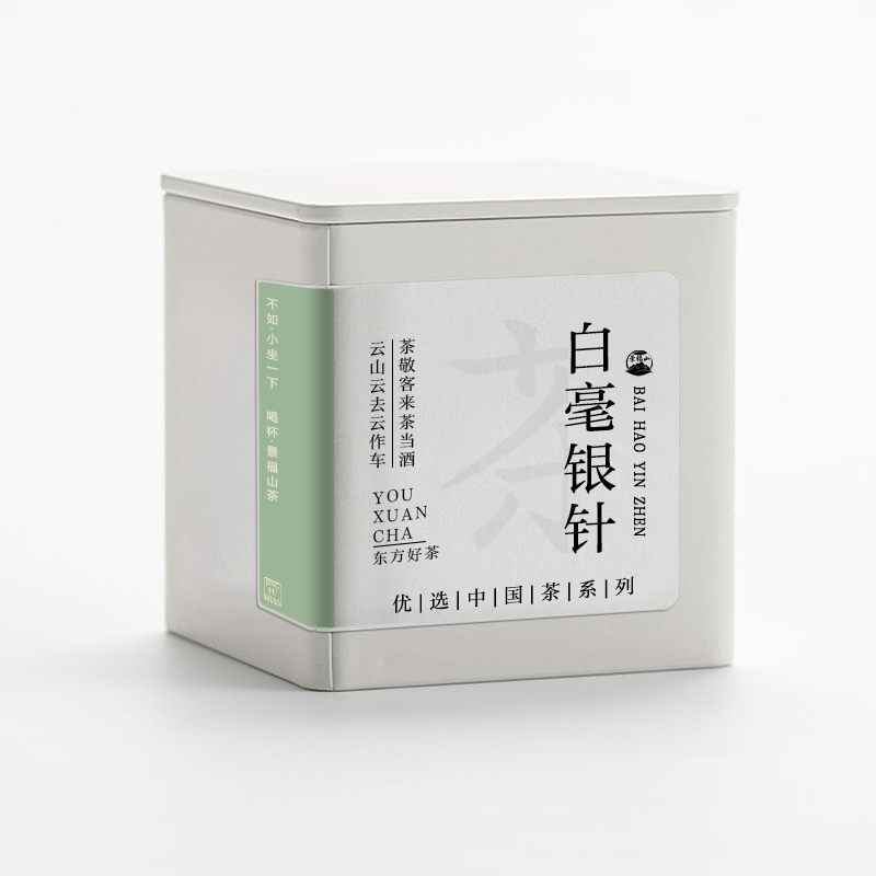 Premium Te Ji Bai Hao Yin Zhen Silver Needle White Tea 50 g in square metal tea tin