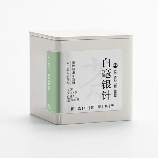 Premium Te Ji Bai Hao Yin Zhen Silver Needle White Tea 50 g in square metal tea tin