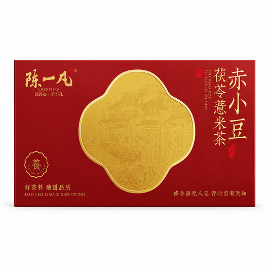 Red Bean, Coix Seed &amp; Poria Botanical Blend™