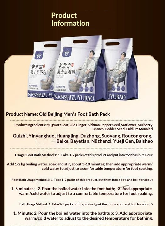 Men’s Herbal Foot Soak Bags – Traditional Chinese Foot Bath for Relaxation, Warmth & Daily Wellness | Oriental Home Spa Ritual for Men