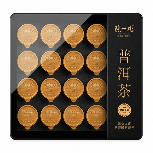 Premium Ripe Pu-erh Tea Pods Gift Box