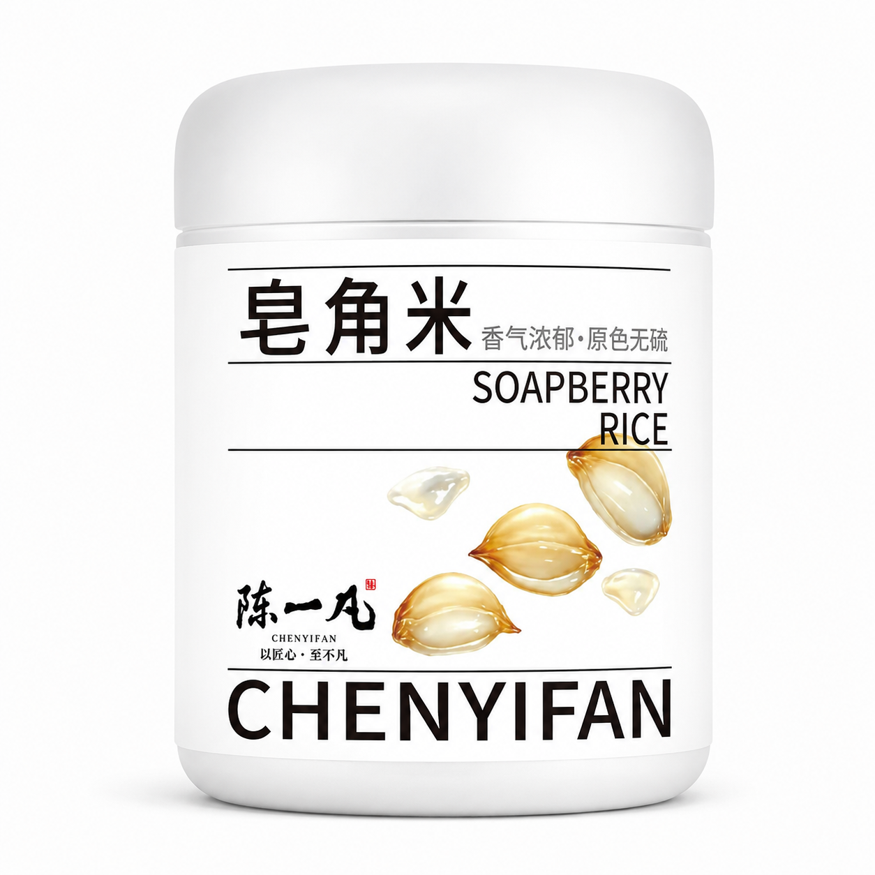 Premium Dried Soapberry Rice (Zao Jiao Mi)™