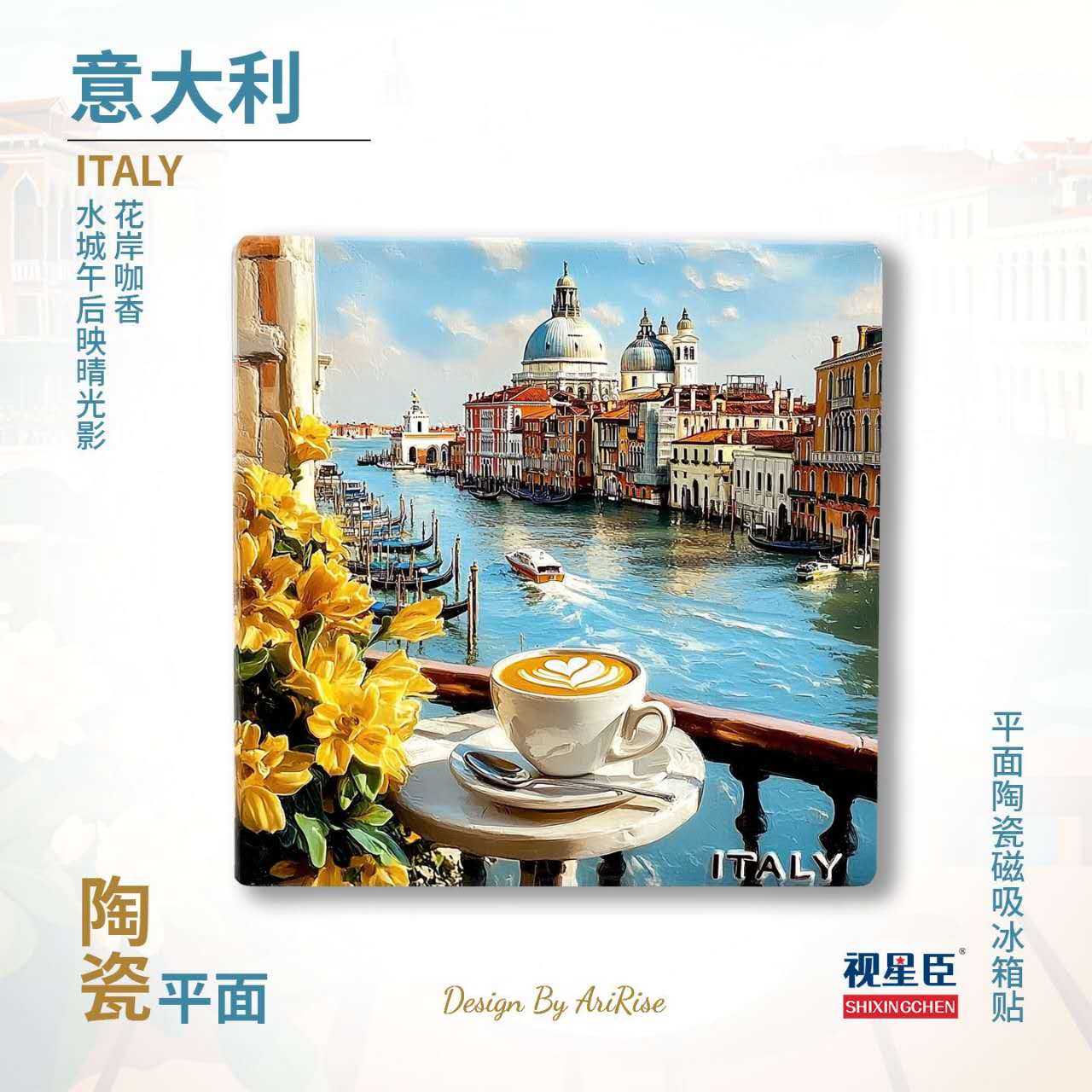 Italy Venice Ceramic Fridge Magnet
