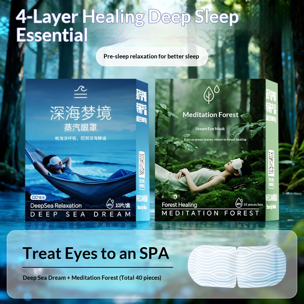 Steam Eye Mask – Forest Healing & Sea Dream Aromatherapy Self-Heating Eye Mask for Sleep, Stress Relief & Screen Fatigue