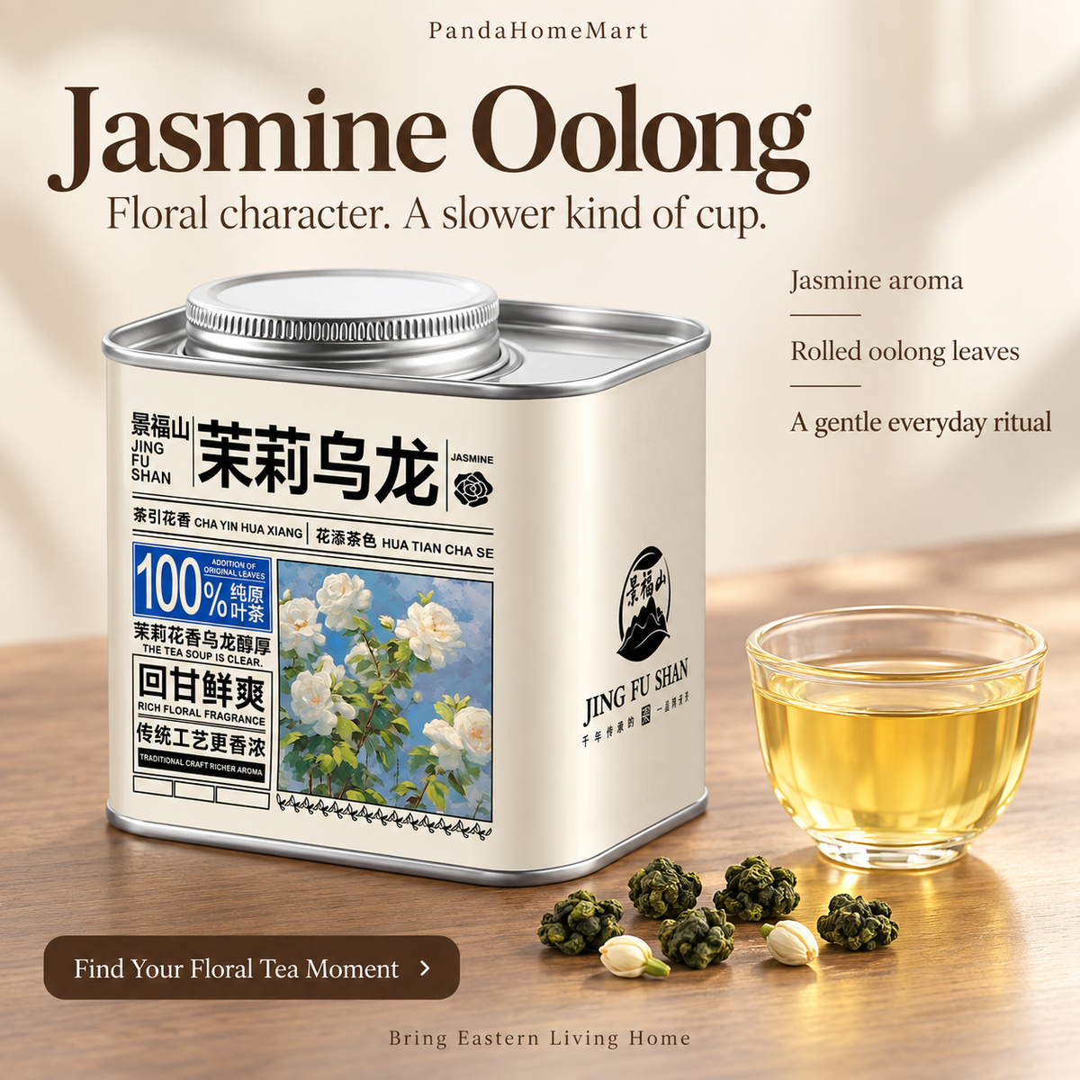 Jasmine Oolong Tea – Floral Chinese Oolong 100 g