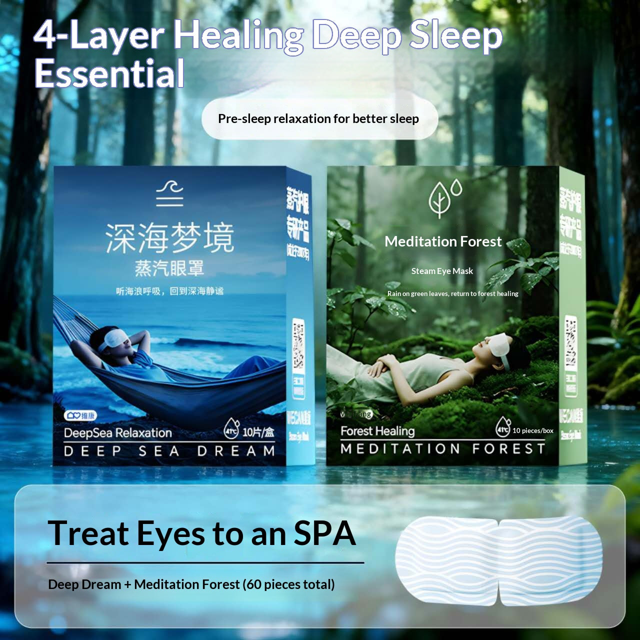 Steam Eye Mask – Forest Healing & Sea Dream Aromatherapy Self-Heating Eye Mask for Sleep, Stress Relief & Screen Fatigue