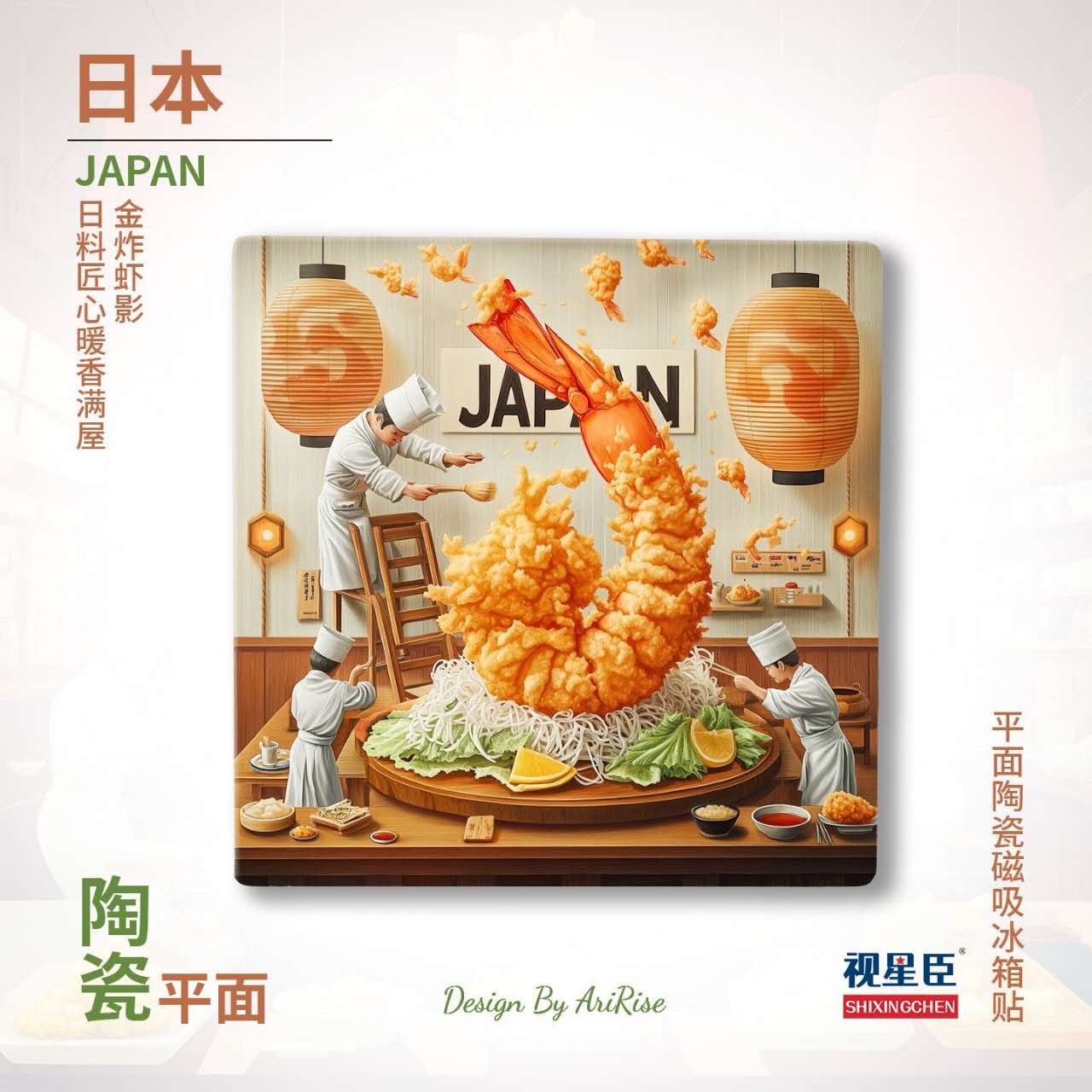 Japan Tempura Ceramic Fridge Magnet