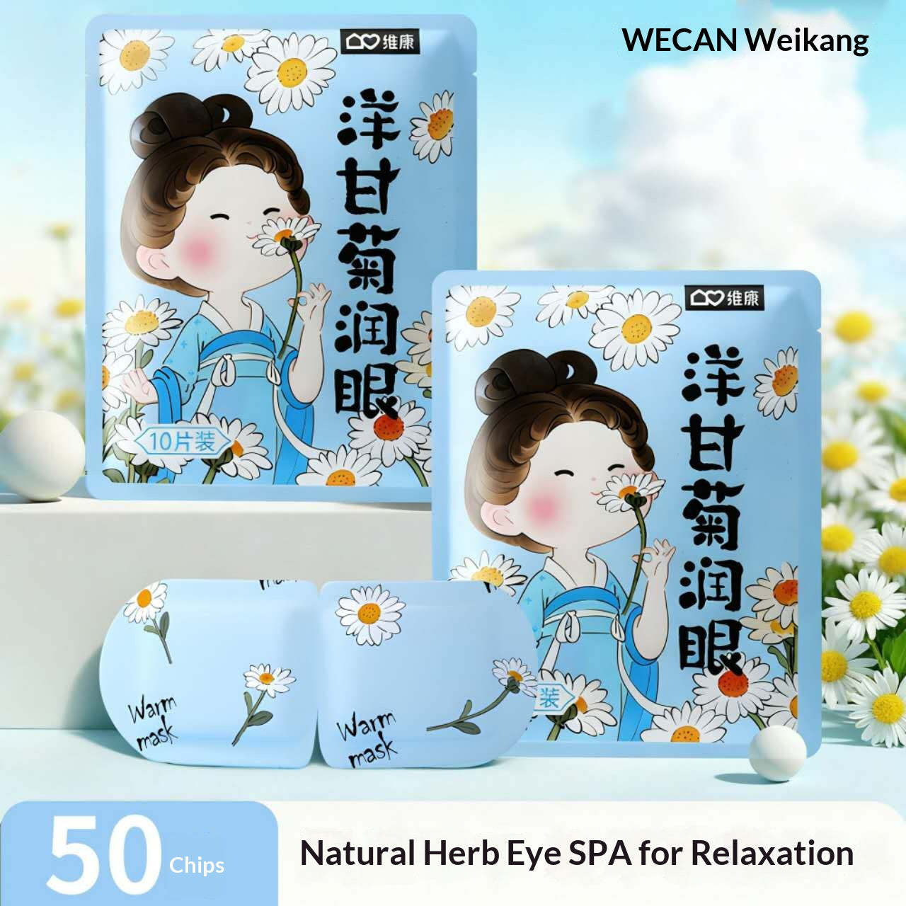 Chamomile Steam Eye Mask – Herbal Self Heating Eye Mask for Sleep, Eye Hydration, Stress Relief & Digital Eye Fatigue