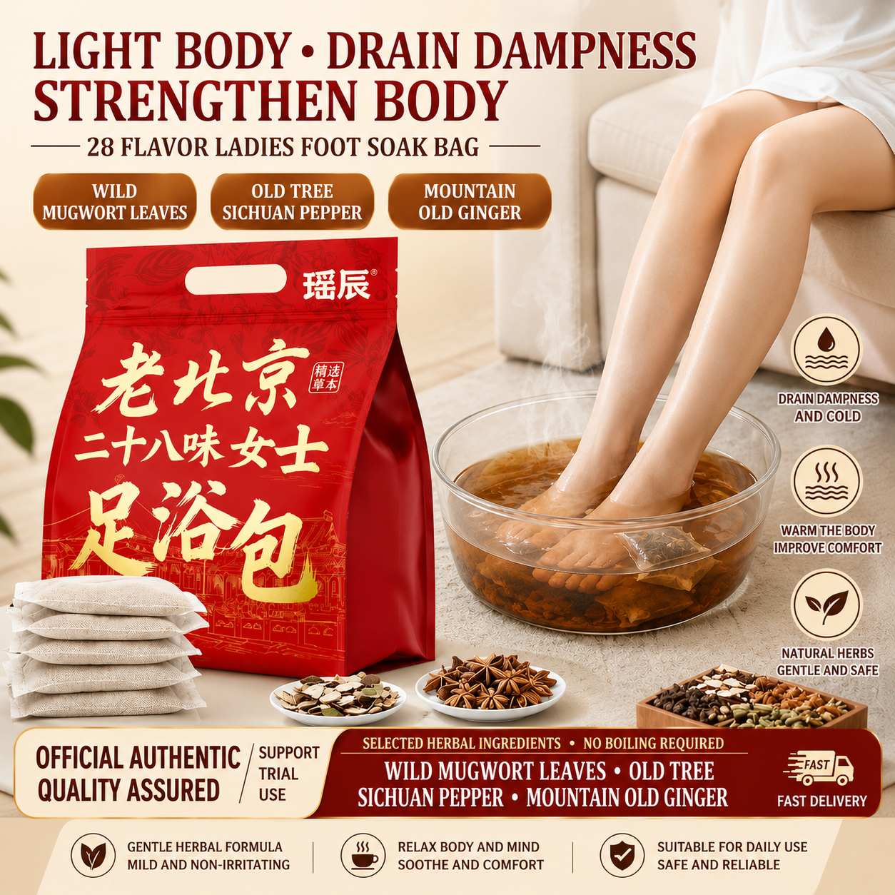 Panda 28-Herb Wellness Foot Soak™ Relax, Recharge &amp; Embrace The Art Of Oriental Self-Care