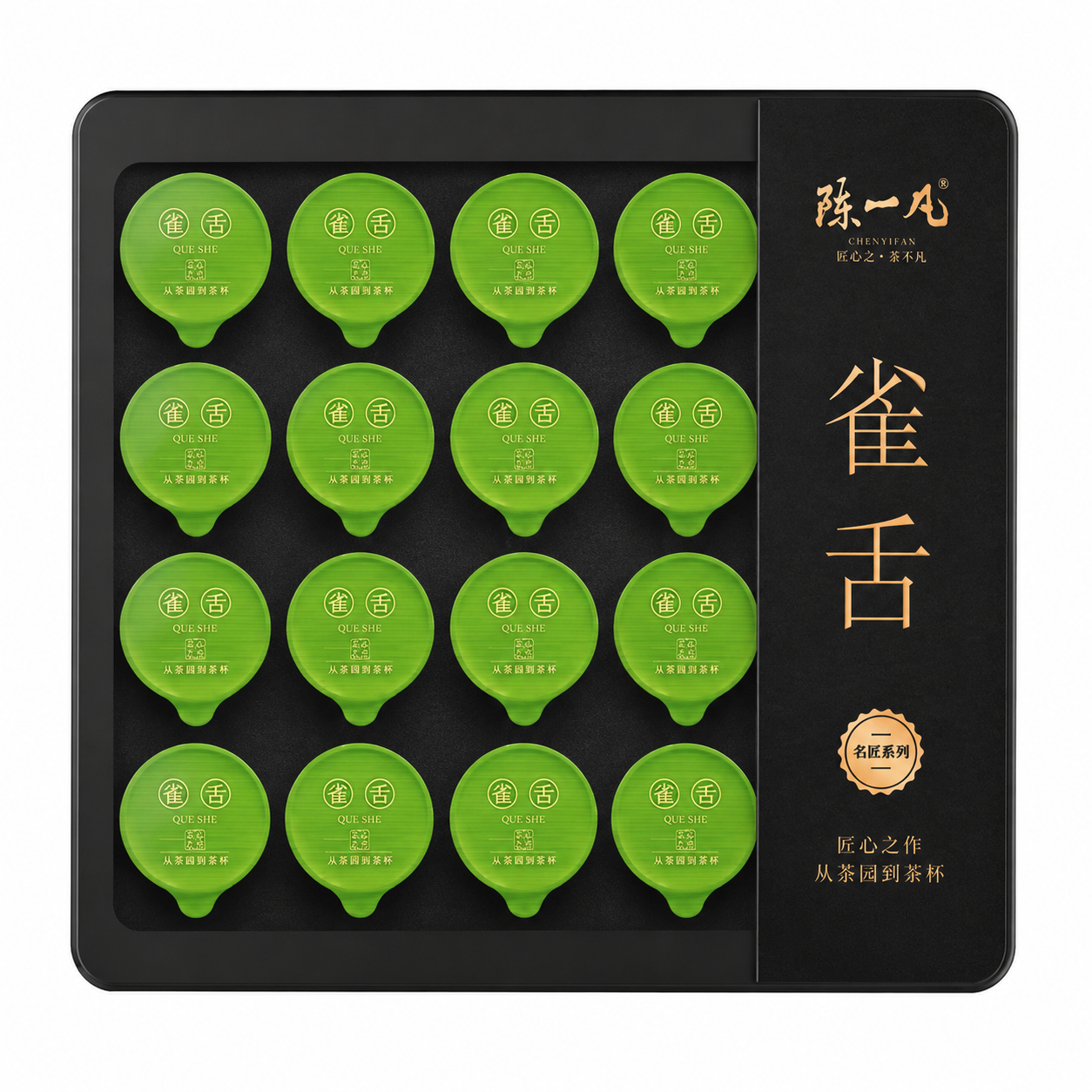 Premium Que She Green Tea Pods Gift Box