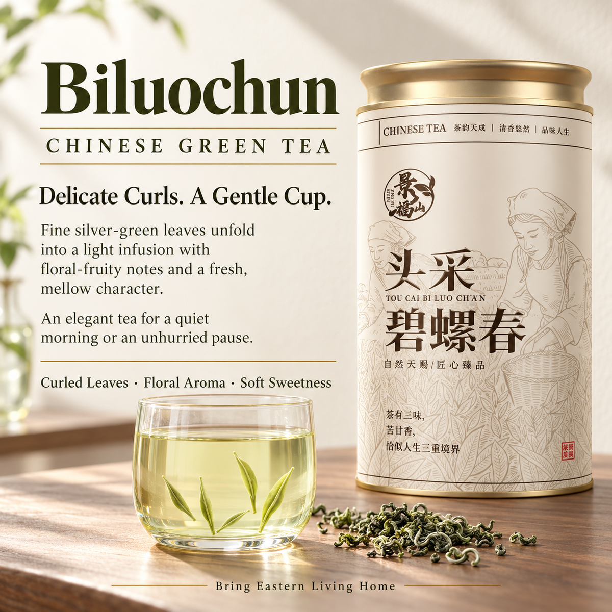 First-Pick Biluochun Green Tea – 200 g