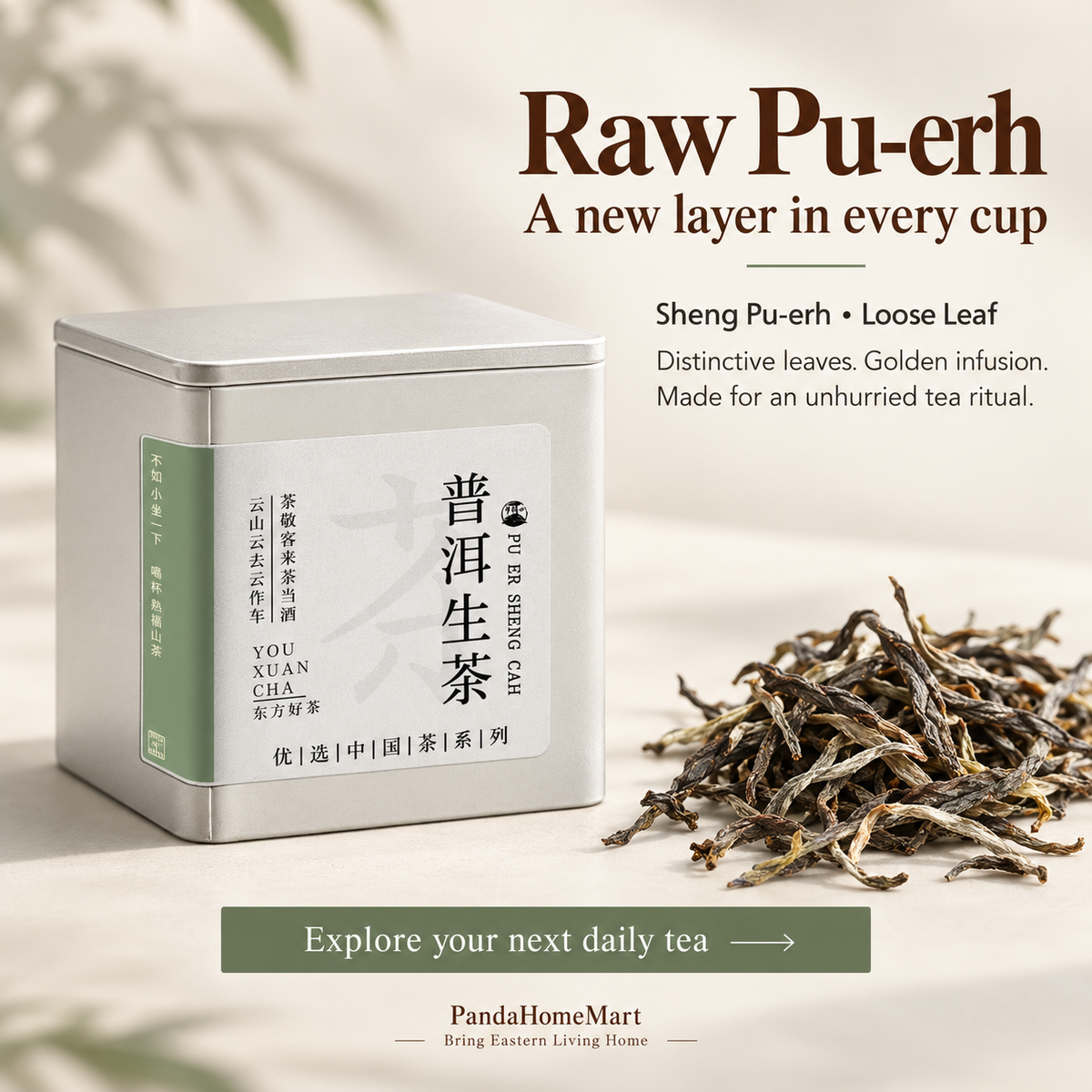 Yunnan Raw Pu-erh Tea – 60 g