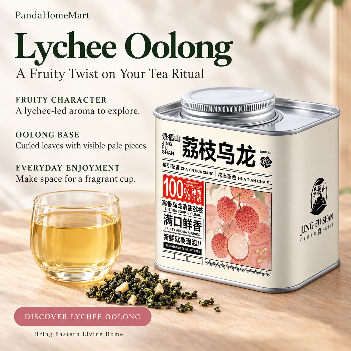 Lychee Oolong Tea – Fruity Chinese Oolong 100 g