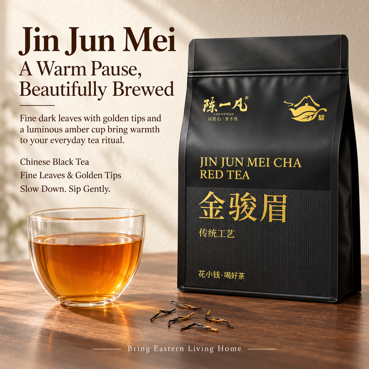 Traditional Jin Jun Mei Black Tea – Large 500 g