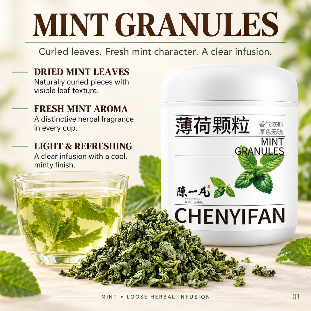 Mint Granules Bo He Ke Li 100g Dried Mint Leaves