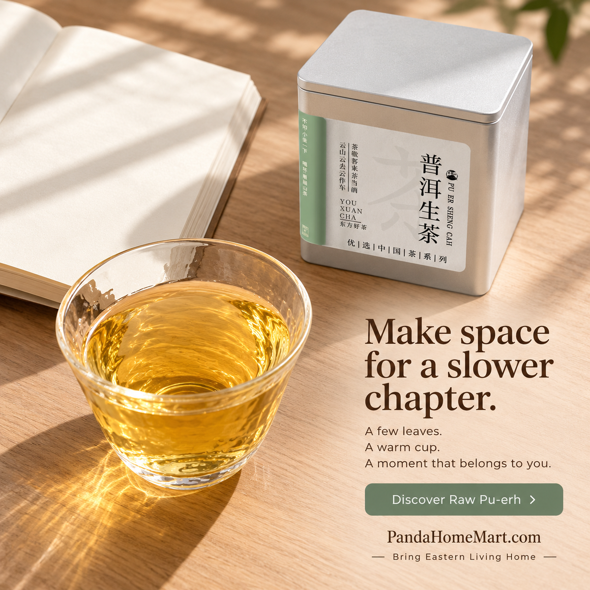 Yunnan Raw Pu-erh Tea – 60 g