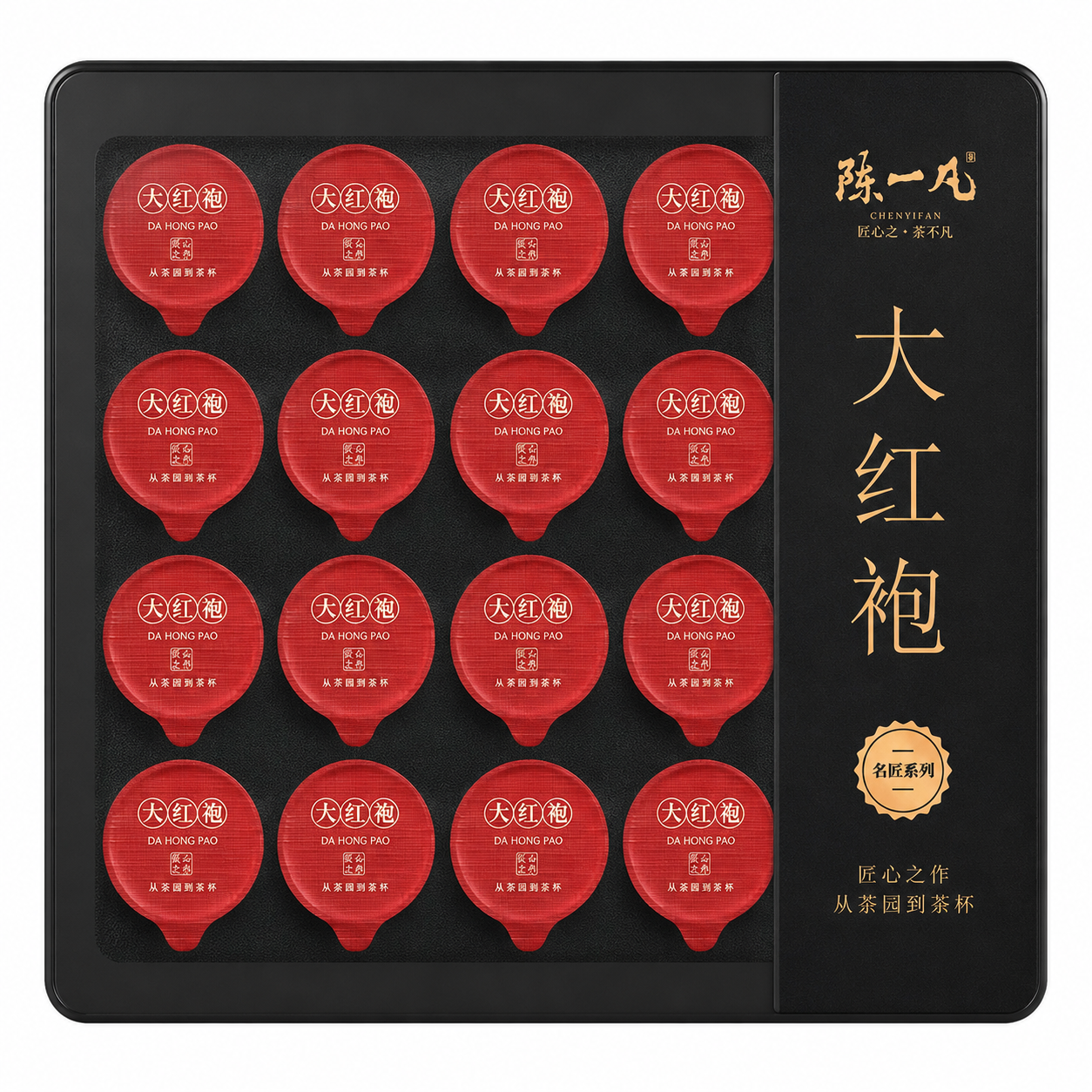 Da Hong Pao Tea Pods Gift Box