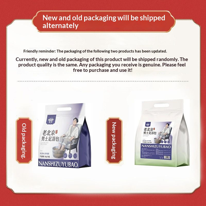 Men’s Herbal Foot Soak Bags – Traditional Chinese Foot Bath for Relaxation, Warmth & Daily Wellness | Oriental Home Spa Ritual for Men