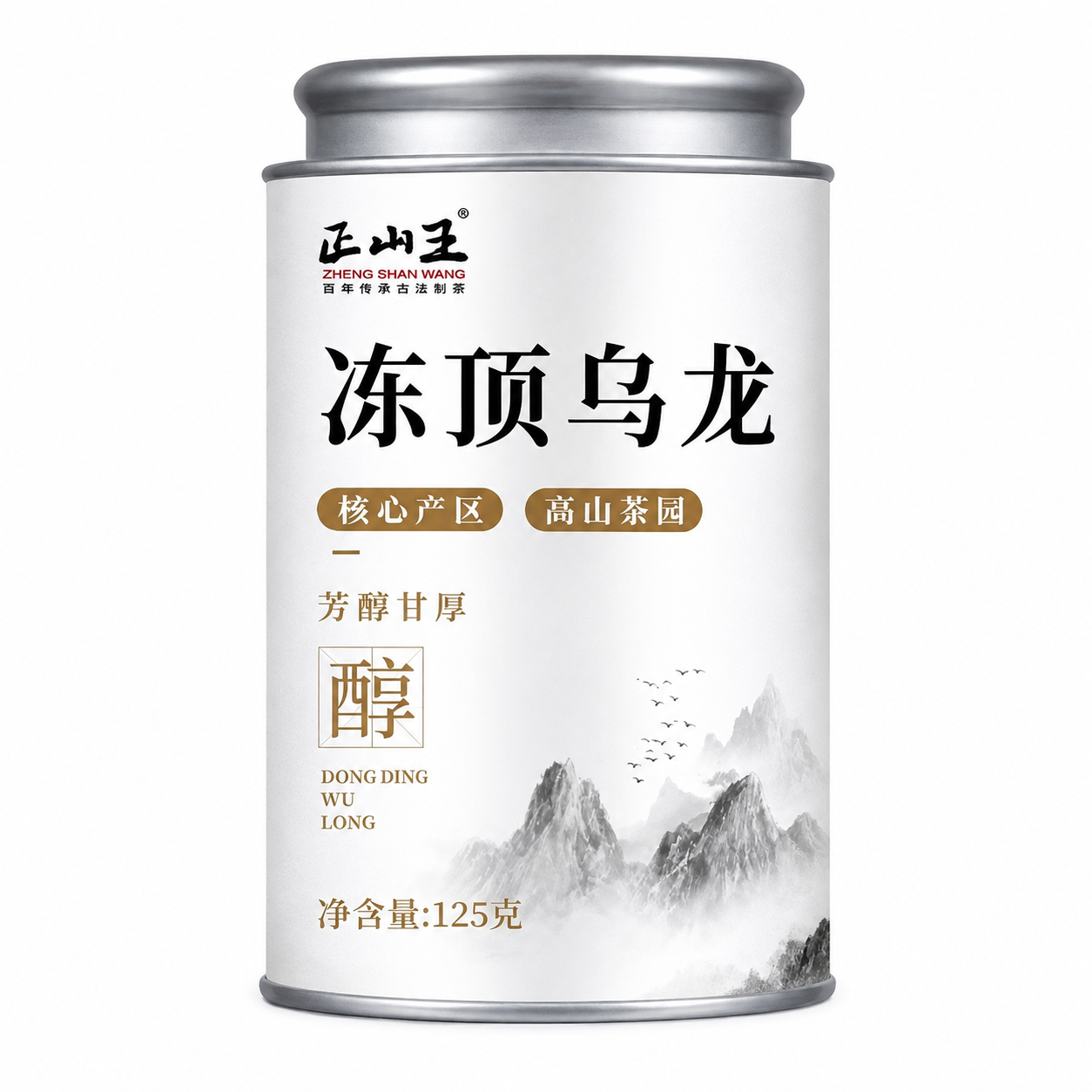 Premium Grade Dong Ding Oolong Tea – 125g