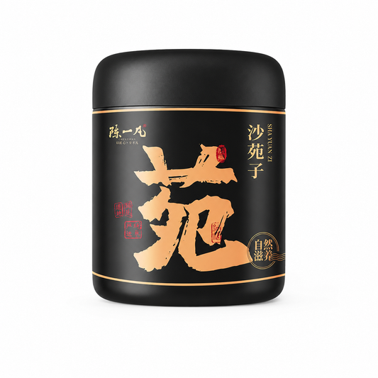 Premium Roasted Cassia Seed Herbal Tea