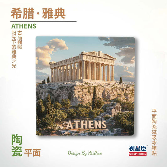 Athens Greece Ceramic Fridge Magnet