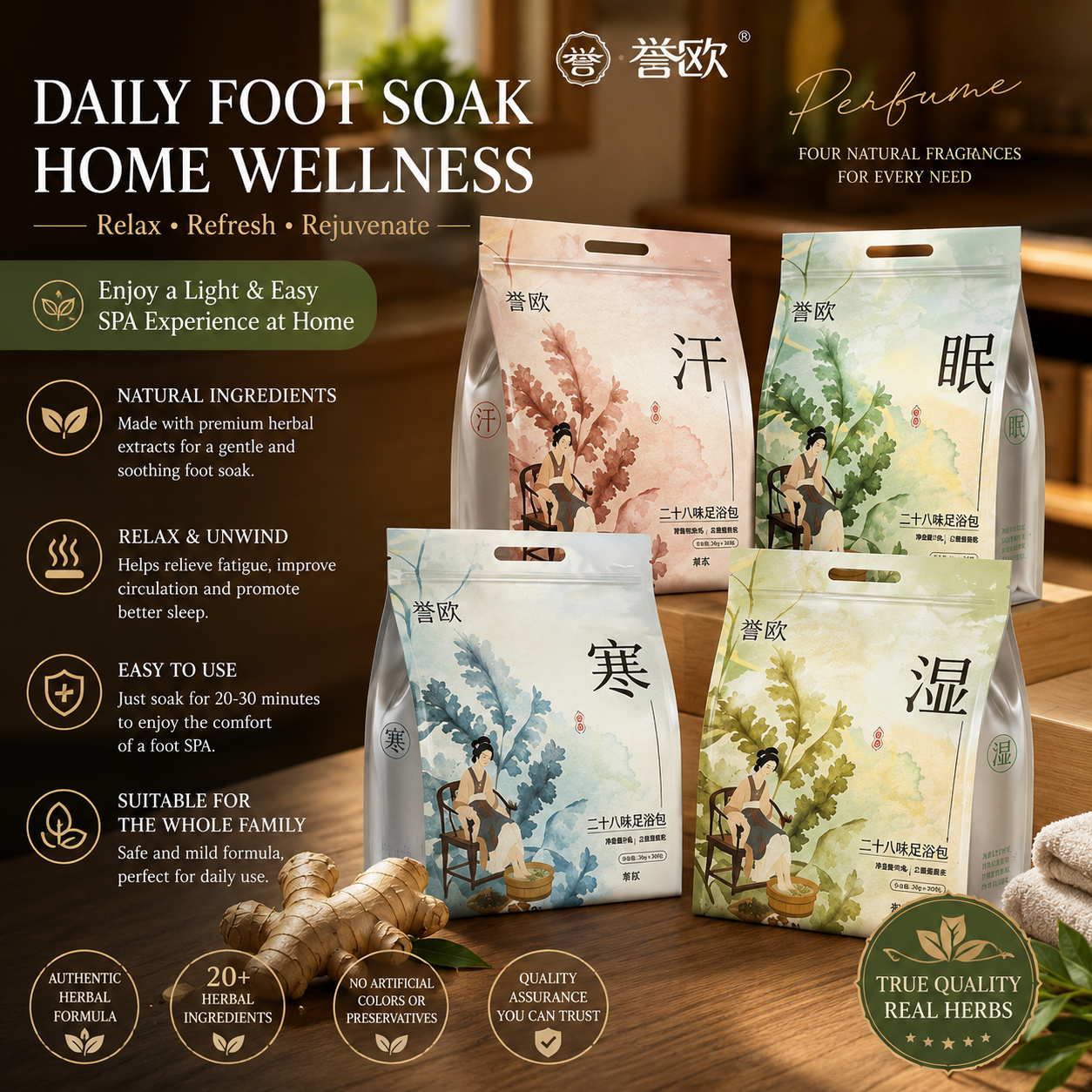 Panda Four Seasons Wellness Foot Soak™ Four Herbal Rituals For Every Season Of Life