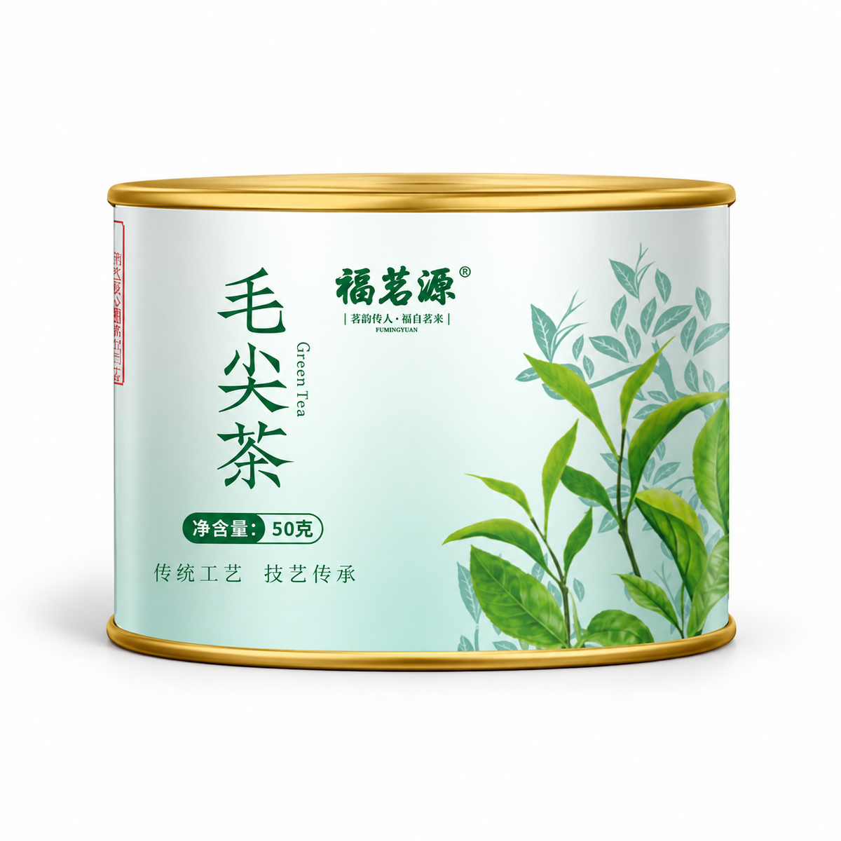 Premium Mingqian First-Pick High-Mountain Maojian Green Tea – 50 g