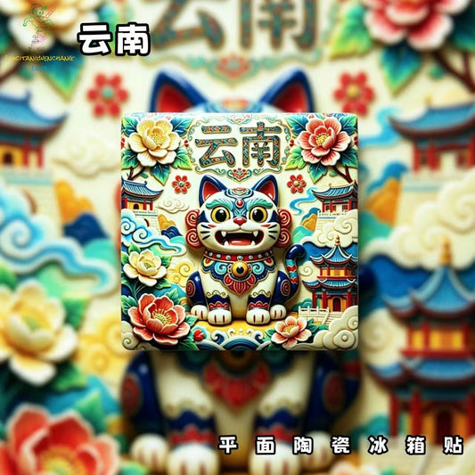 Yunnan Lucky Cat Ceramic Fridge Magnet – Chinese Fortune Cat Refrigerator Magnet Oriental Home Decor